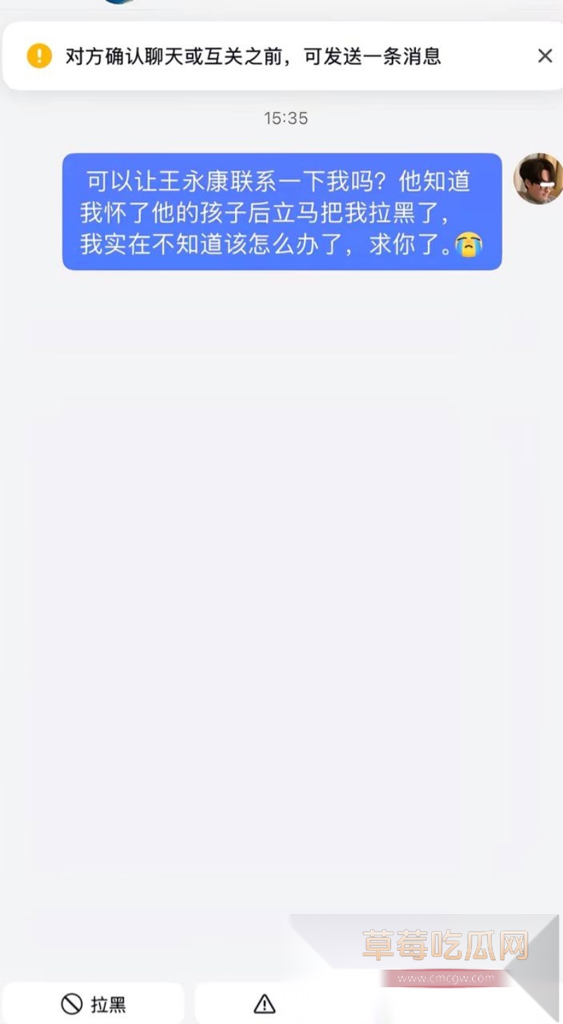 山东烟台莱州US留学生 王永康 25 山东烟台莱州US留学生 王永康 25