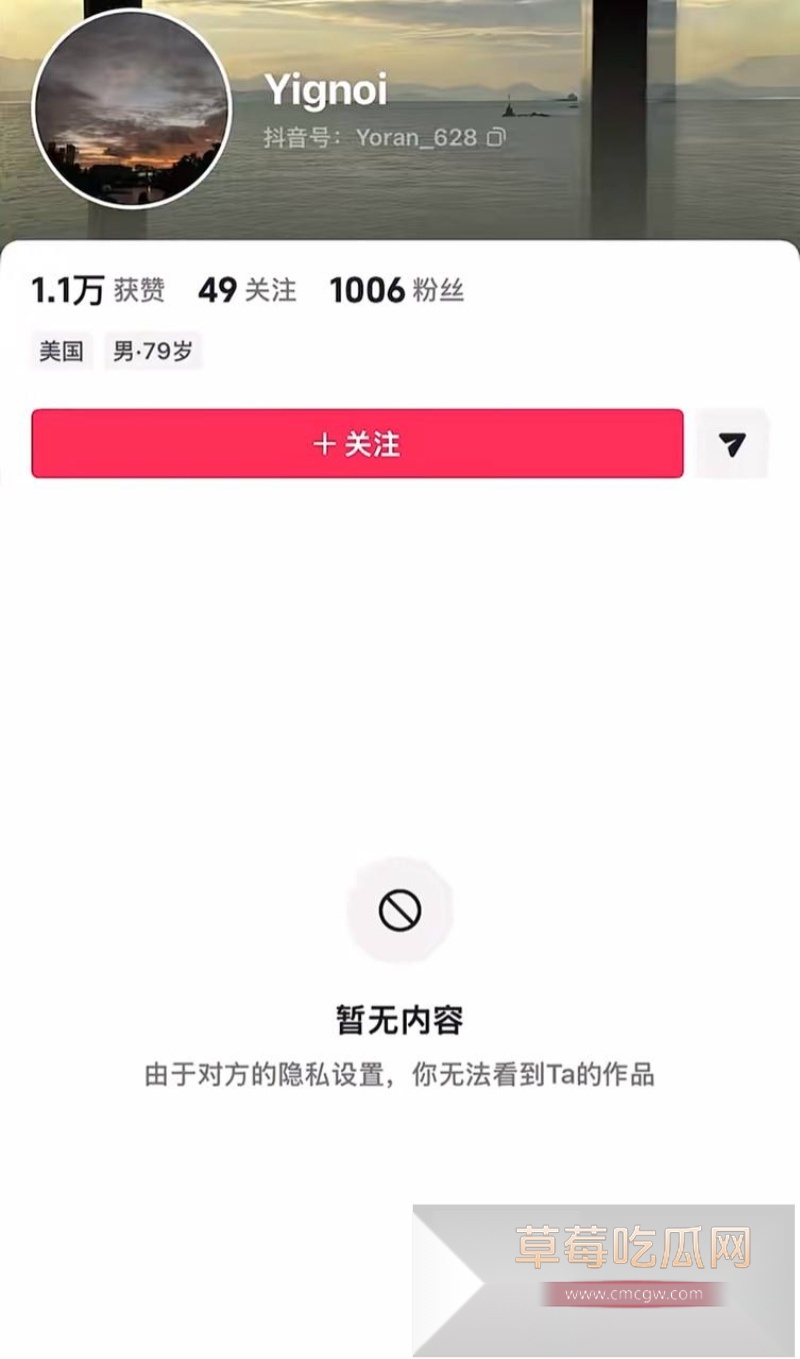 山东烟台莱州US留学生 王永康 31 山东烟台莱州US留学生 王永康 31