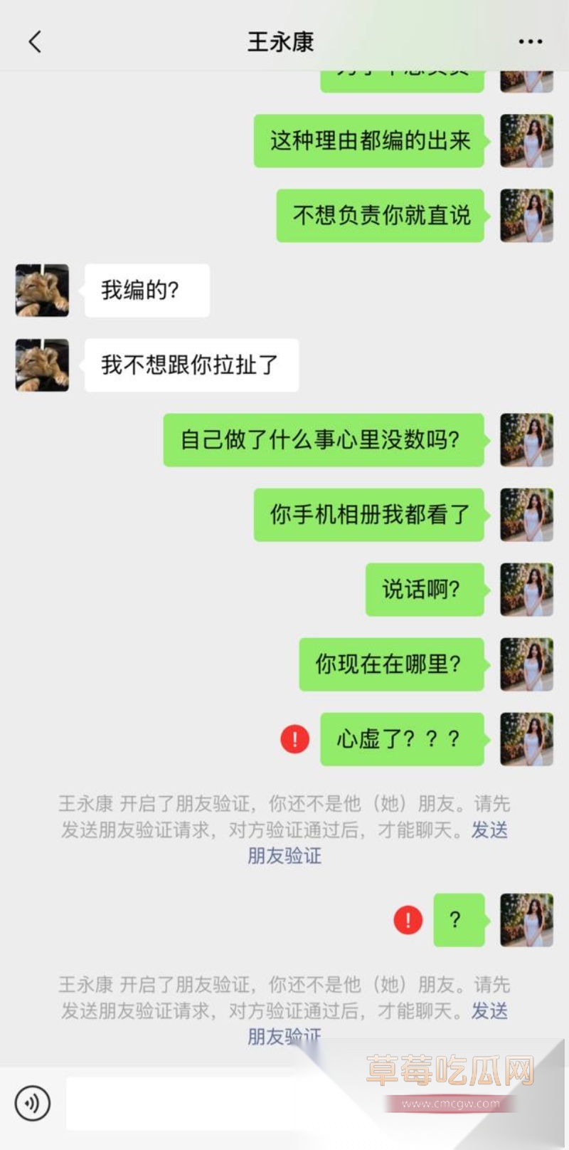 山东烟台莱州US留学生 王永康 32 山东烟台莱州US留学生 王永康 32