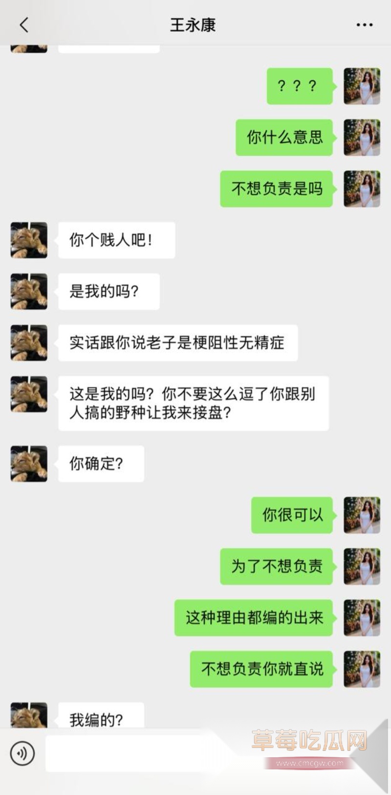 山东烟台莱州US留学生 王永康 33 山东烟台莱州US留学生 王永康 33