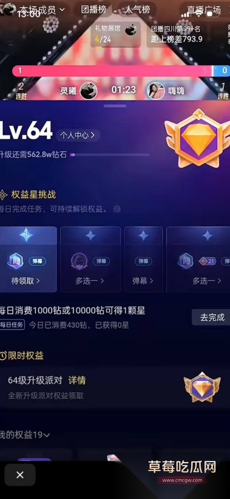 江苏大哥 陈虎 16 江苏大哥 陈虎 16