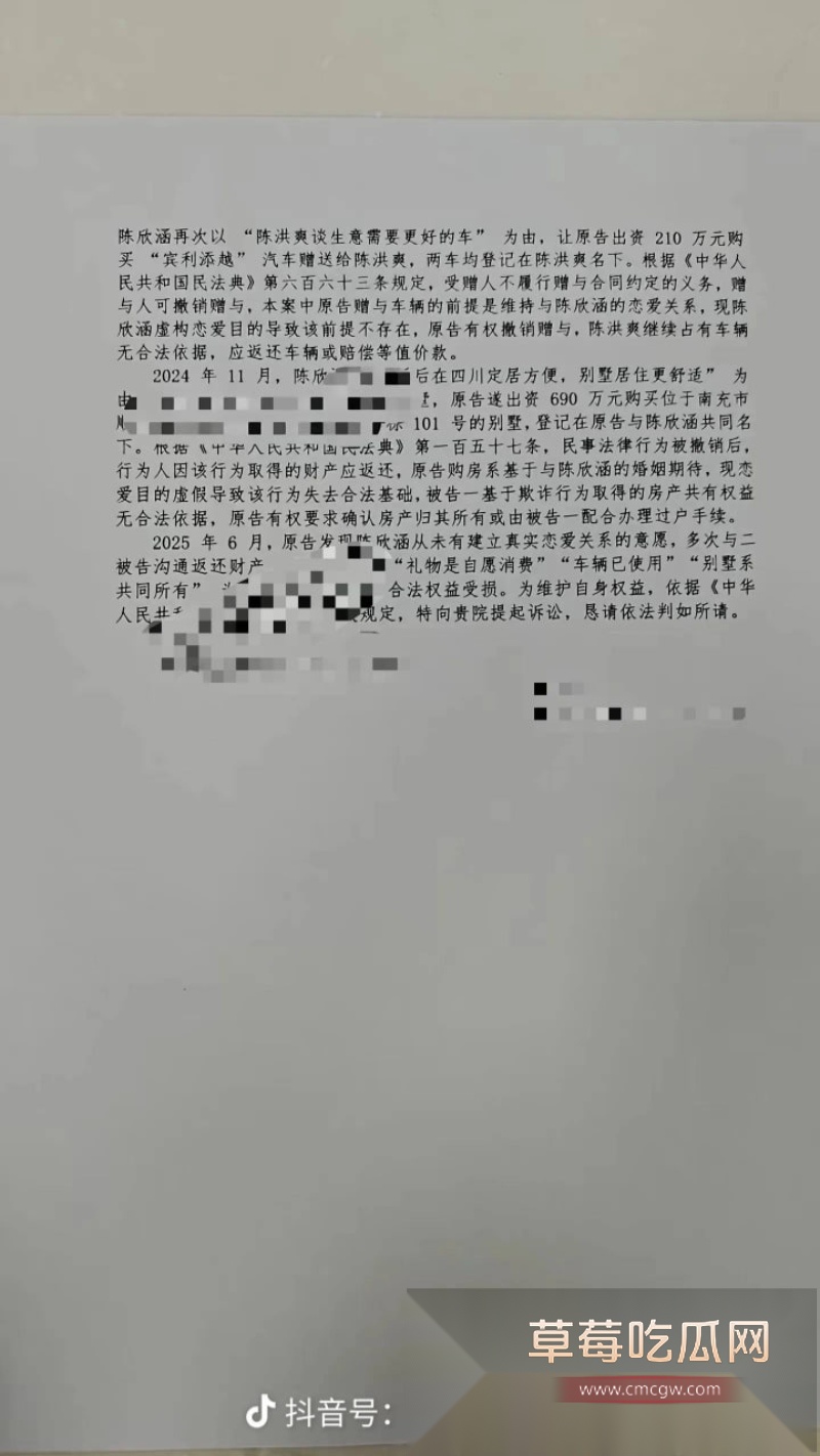 江苏大哥 陈虎 17 江苏大哥 陈虎 17