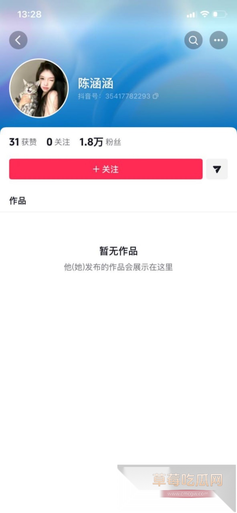 江苏大哥 陈虎 19 江苏大哥 陈虎 19