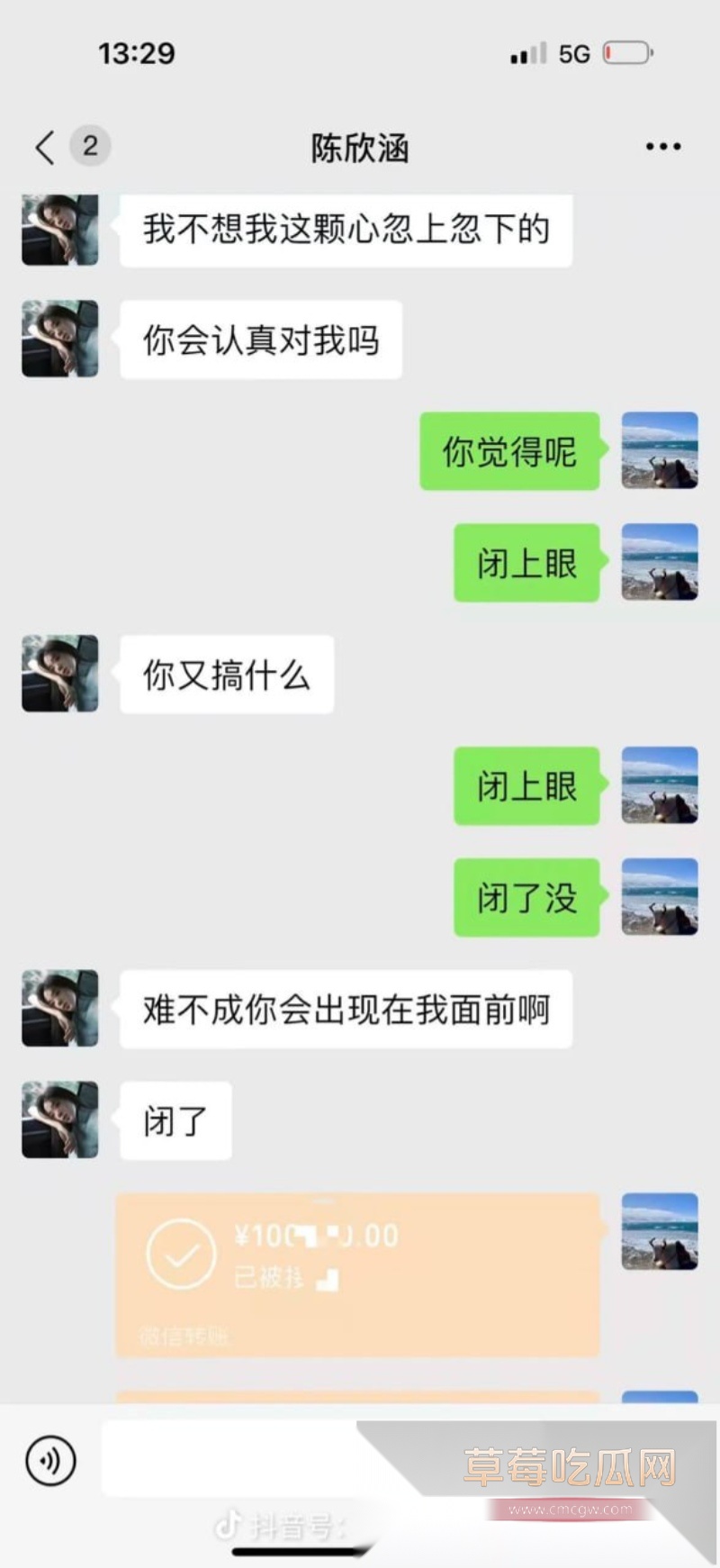 江苏大哥 陈虎 20 江苏大哥 陈虎 20