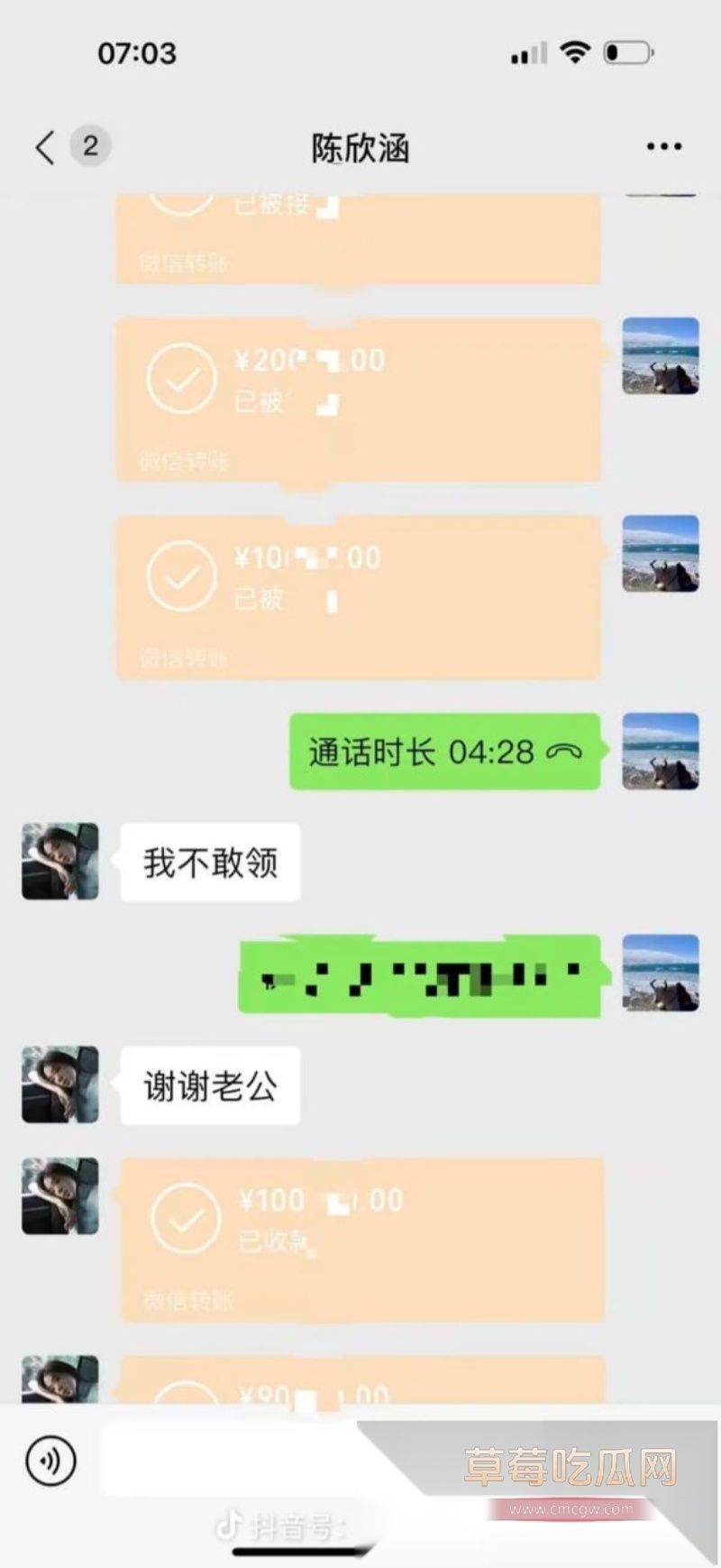 江苏大哥 陈虎 21 江苏大哥 陈虎 21
