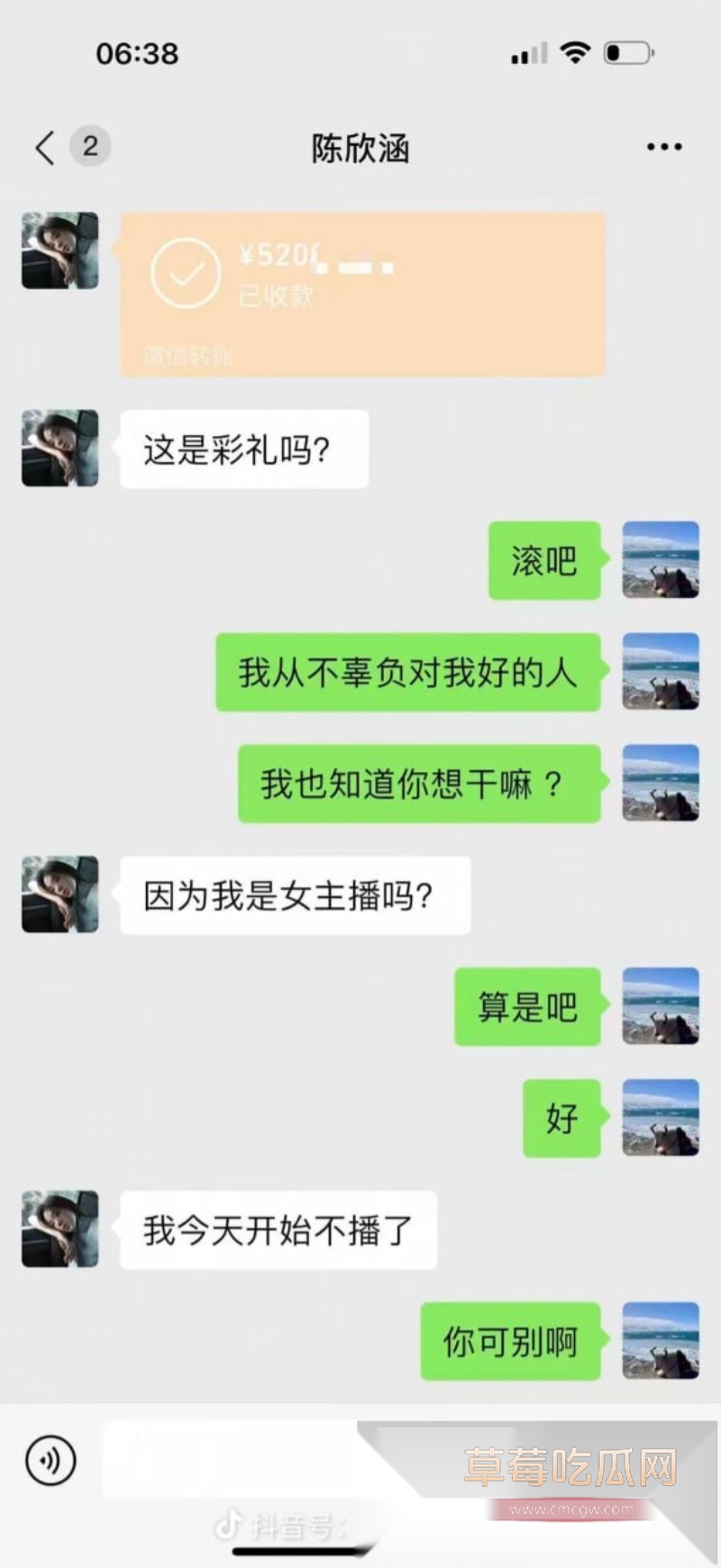 江苏大哥 陈虎 23 江苏大哥 陈虎 23