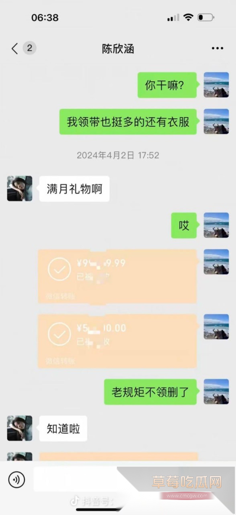 江苏大哥 陈虎 24 江苏大哥 陈虎 24