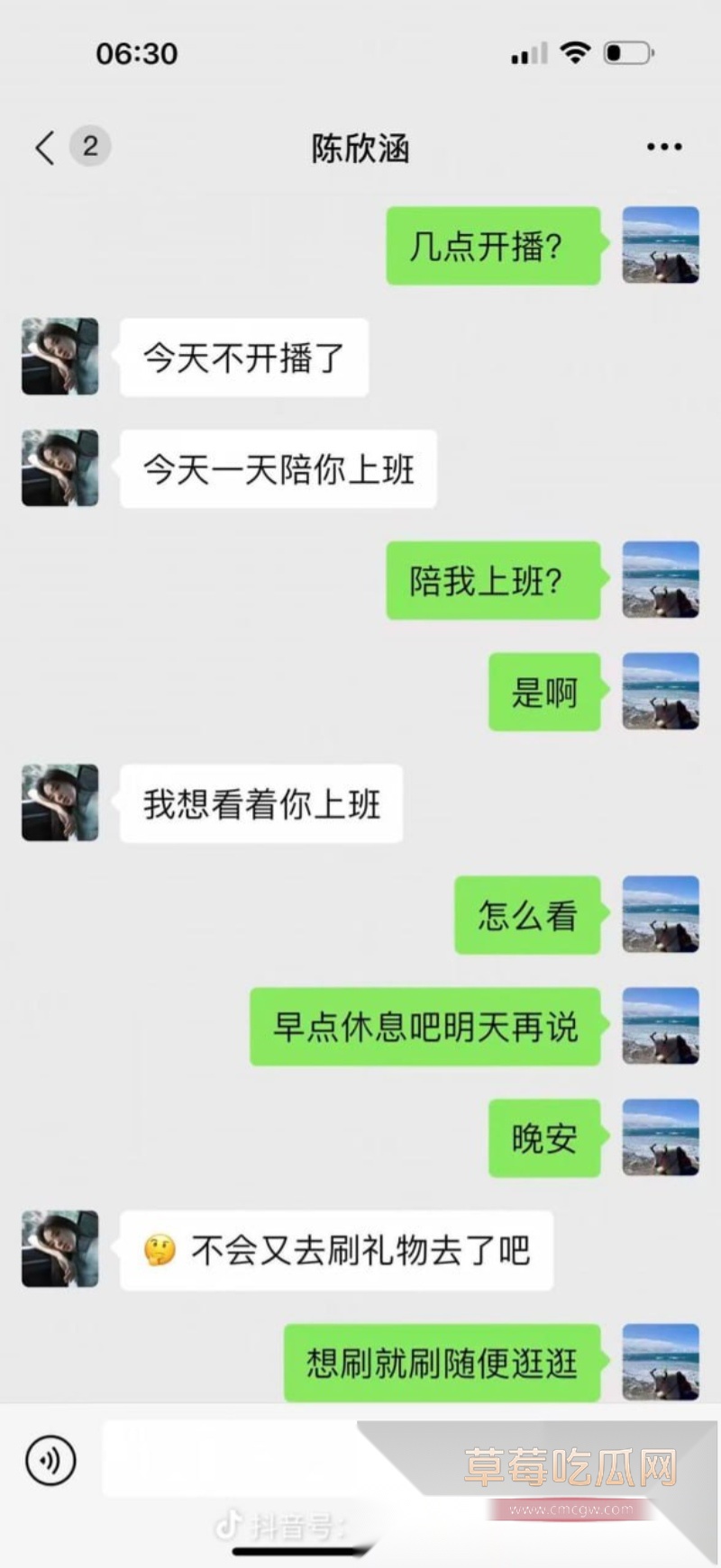 江苏大哥 陈虎 26 江苏大哥 陈虎 26