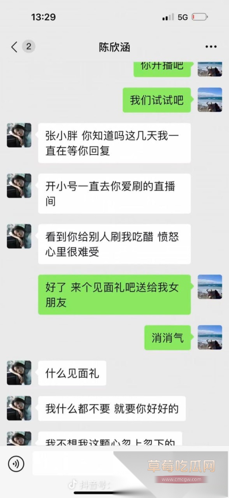 江苏大哥 陈虎 27 江苏大哥 陈虎 27