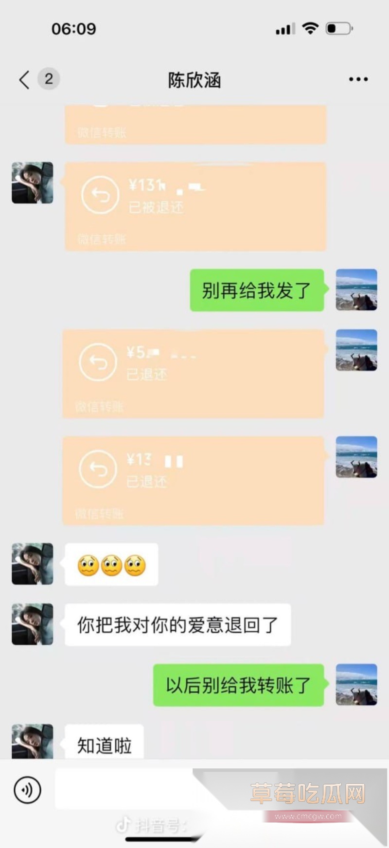江苏大哥 陈虎 28 江苏大哥 陈虎 28
