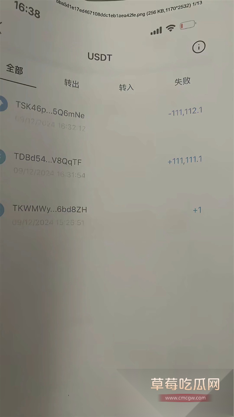 江苏大哥 陈虎 12 江苏大哥 陈虎 12