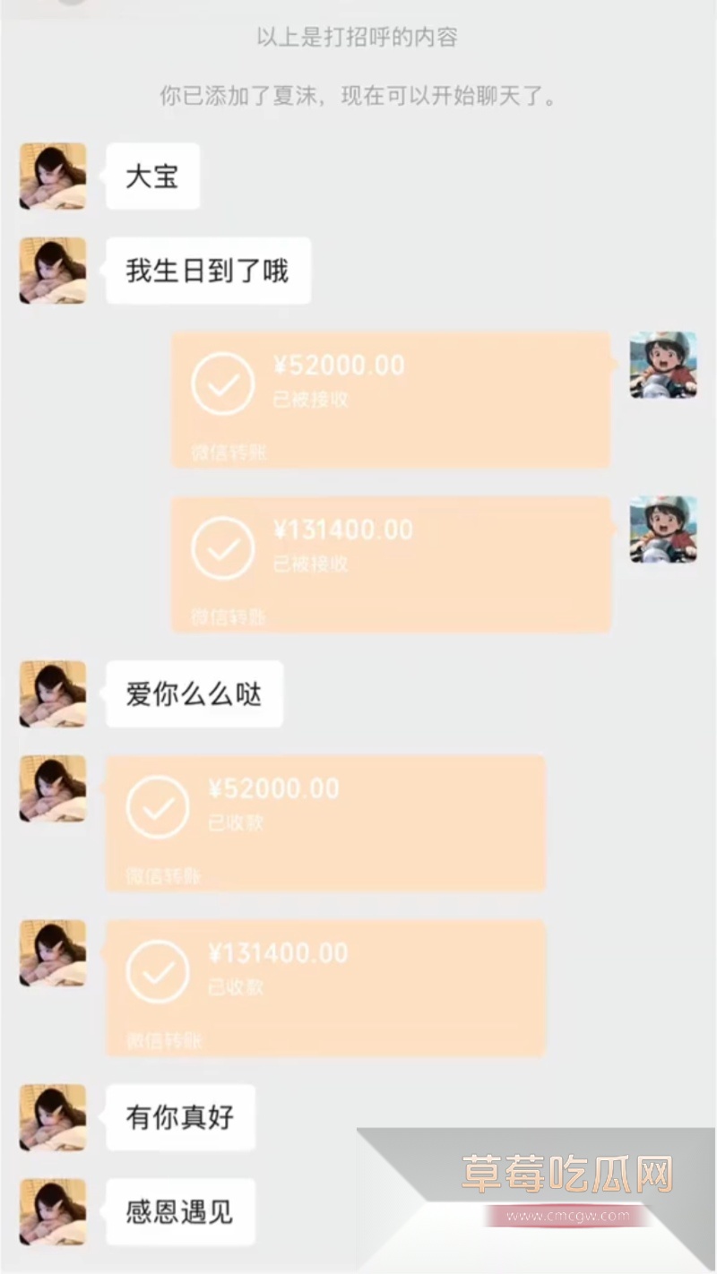 江苏大哥 陈虎 2 江苏大哥 陈虎 2