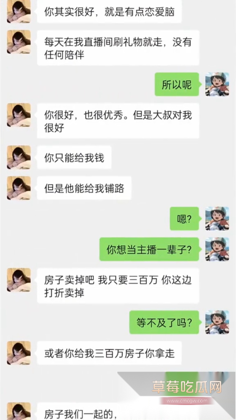 江苏大哥 陈虎 3 江苏大哥 陈虎 3