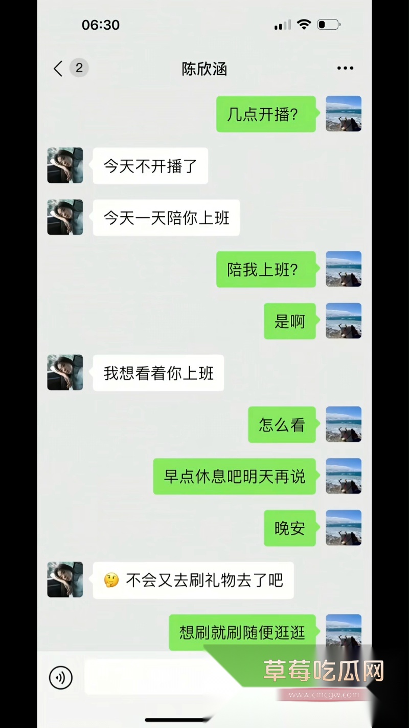 江苏大哥 陈虎 6 江苏大哥 陈虎 6