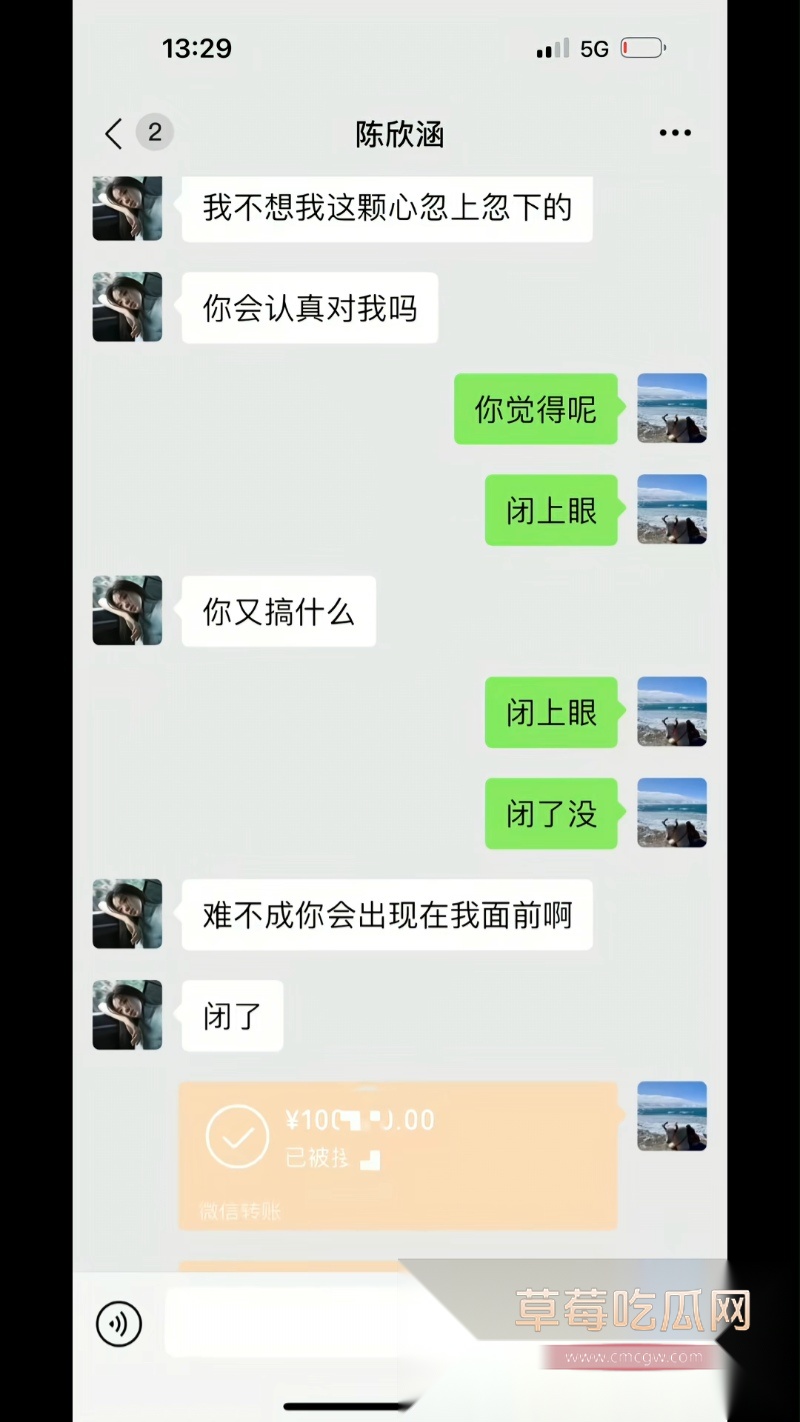 江苏大哥 陈虎 7 江苏大哥 陈虎 7