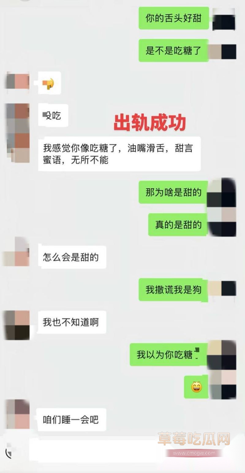 事件相关的聊天记录8 事件相关的聊天记录8