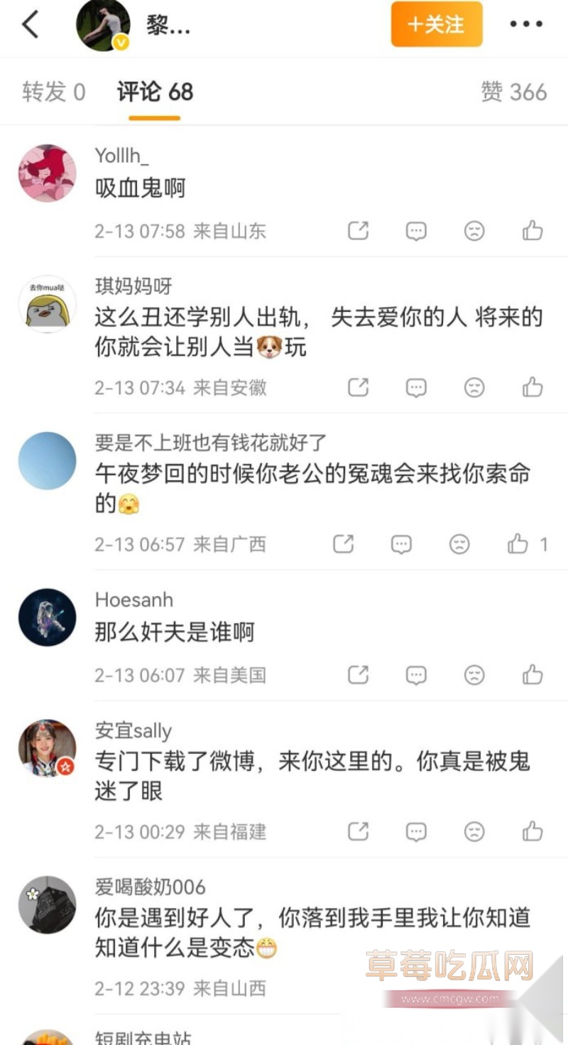 王雄威老婆出轨25 王雄威老婆出轨25