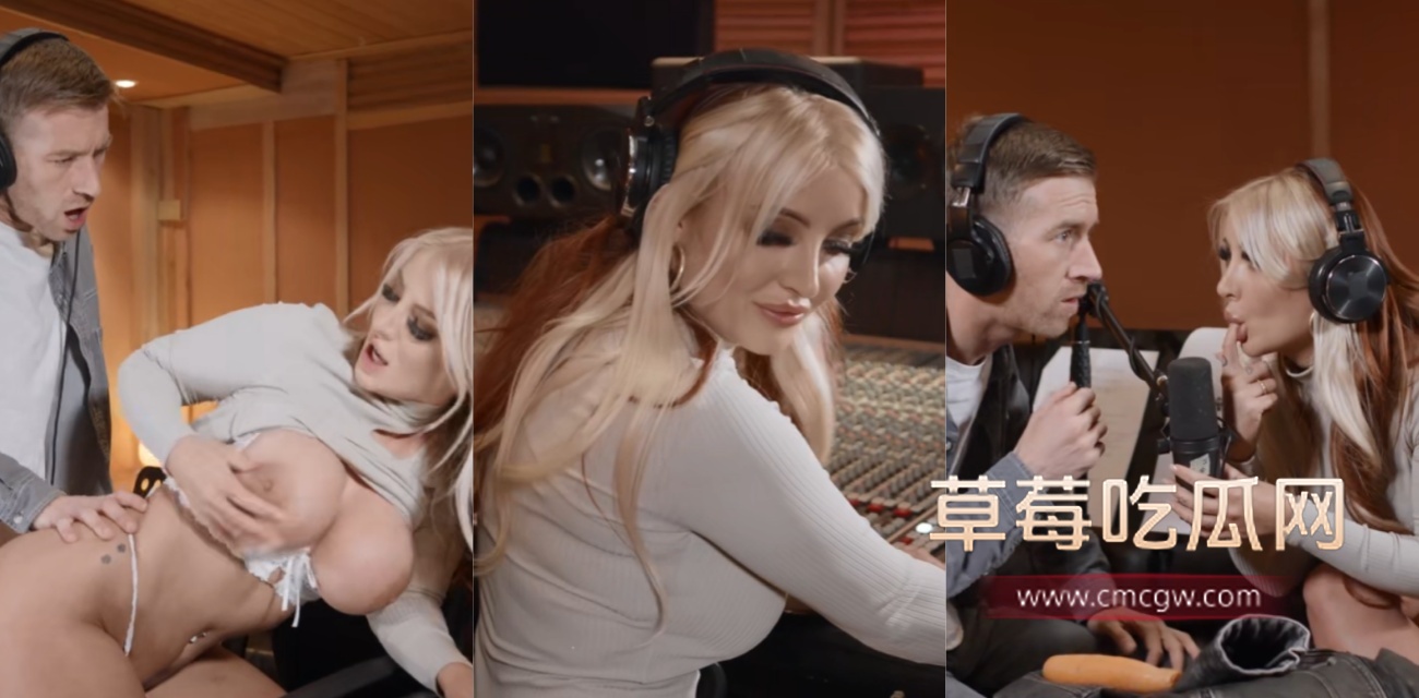 史上最骚播音!.jpg 史上最骚播音!.jpg