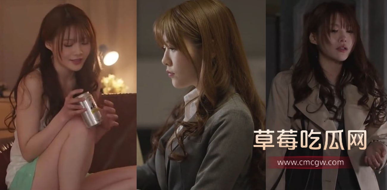 女同事相泽南.jpg
