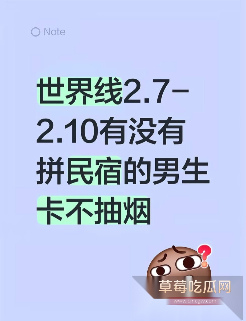 四川成都世界线漫展特摄圈搞笑大瓜 6