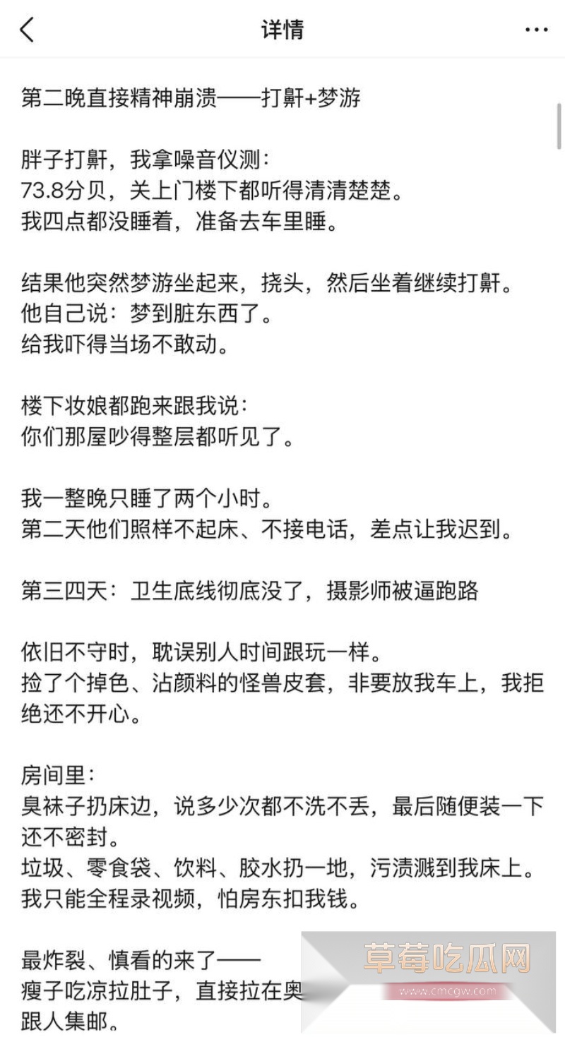 四川成都世界线漫展特摄圈搞笑大瓜 8