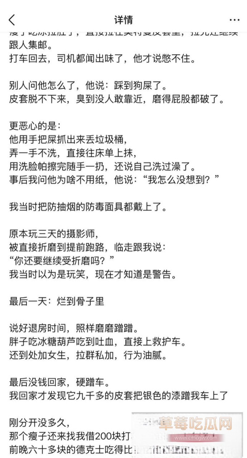 四川成都世界线漫展特摄圈搞笑大瓜 9