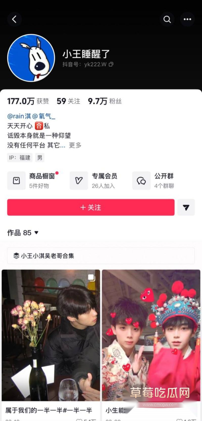 小王睡醒了楼梯间事件1 小王睡醒了楼梯间事件1