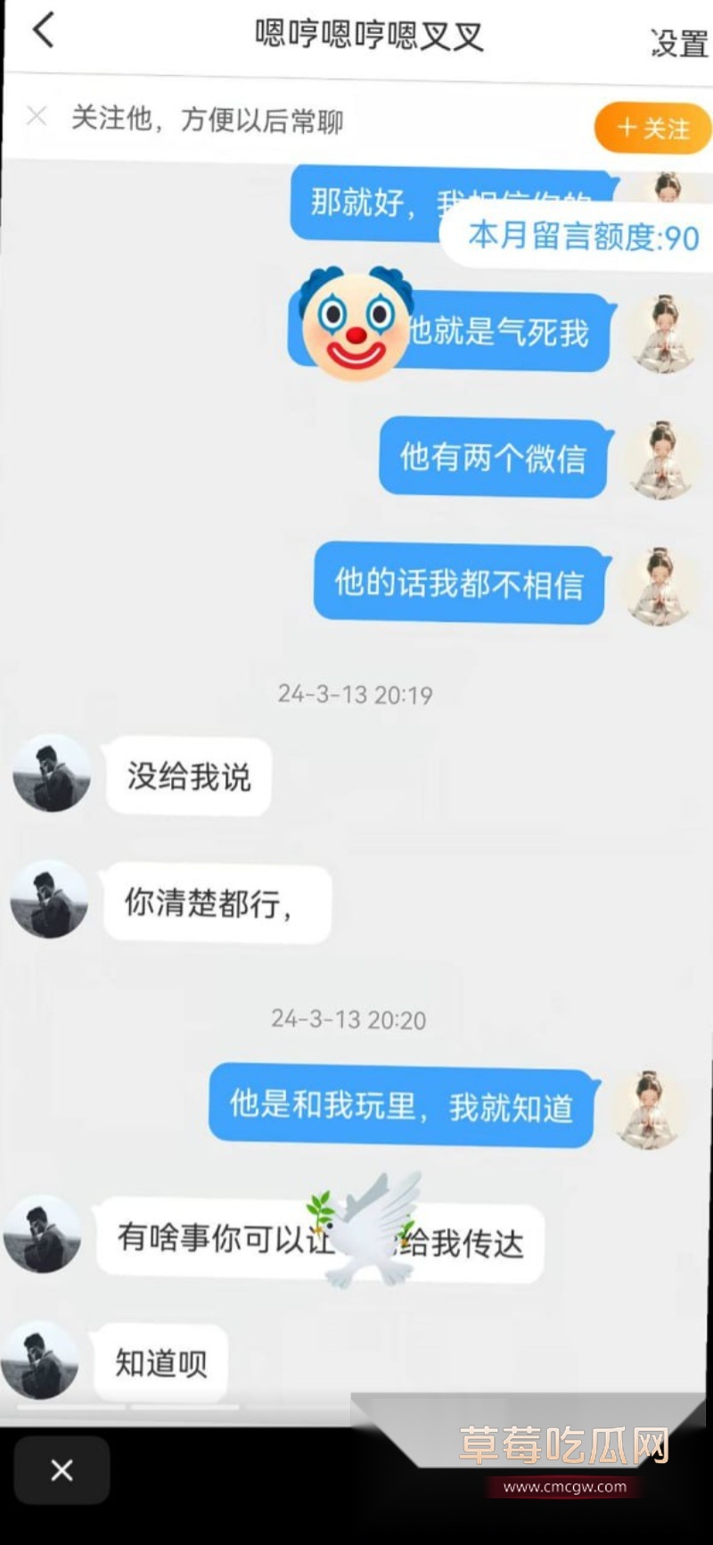 河南上演狗血伦理剧 21 河南上演狗血伦理剧 21