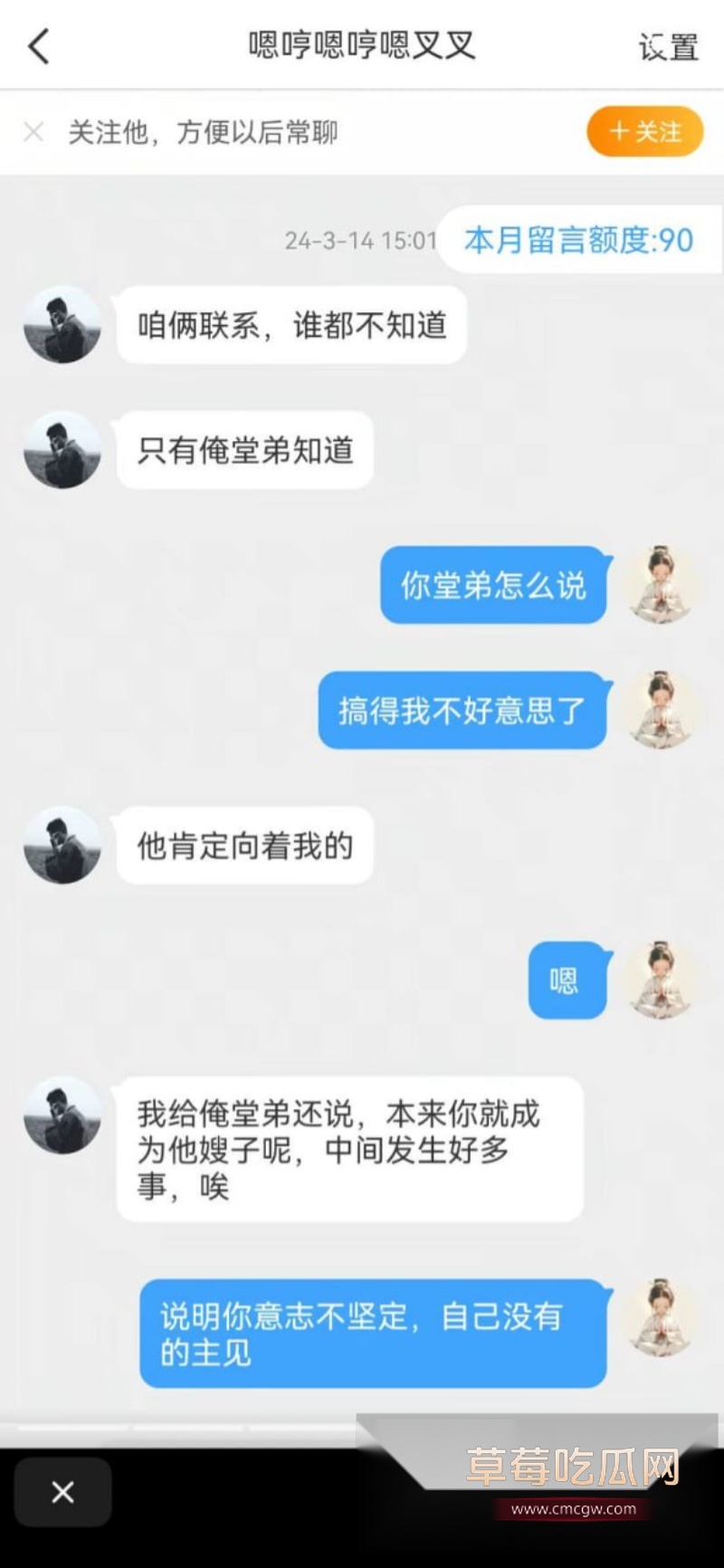 河南上演狗血伦理剧 22 河南上演狗血伦理剧 22