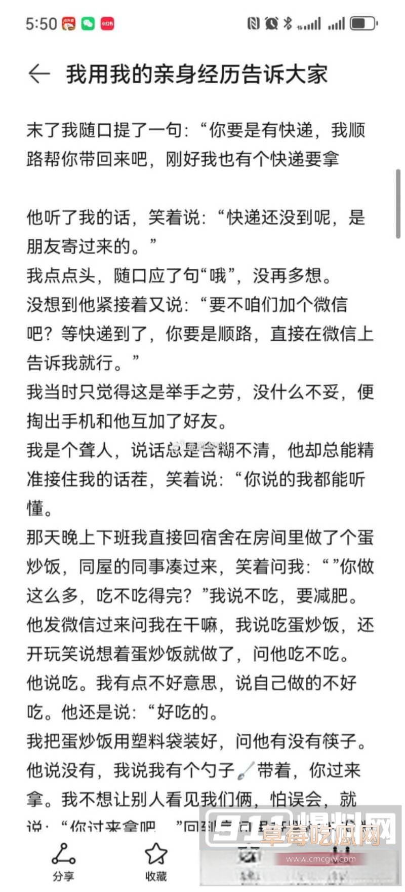 河南上演狗血伦理剧 29 河南上演狗血伦理剧 29