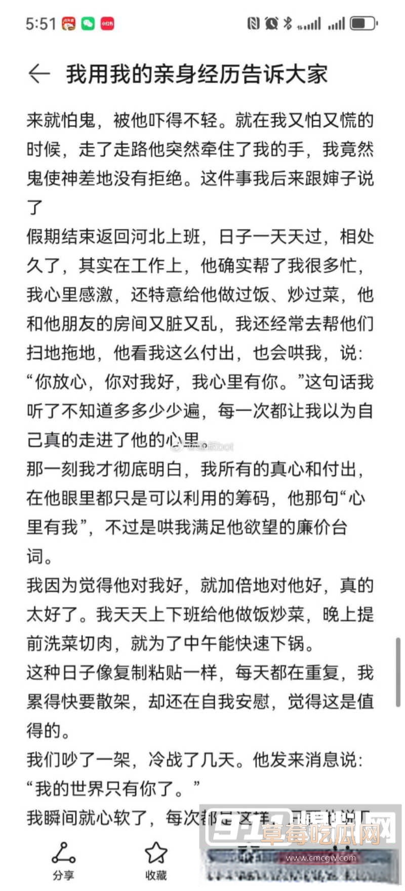 河南上演狗血伦理剧 32 河南上演狗血伦理剧 32