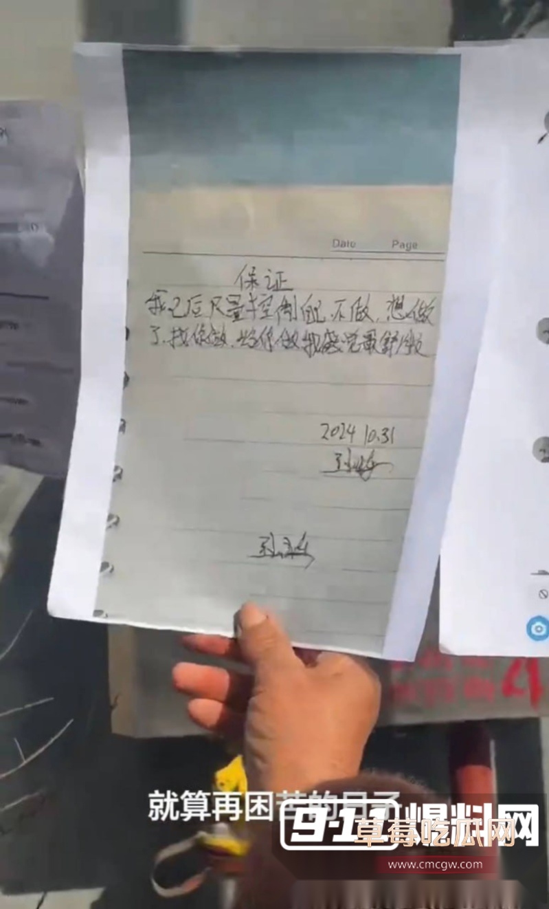 河南上演狗血伦理剧 41 河南上演狗血伦理剧 41