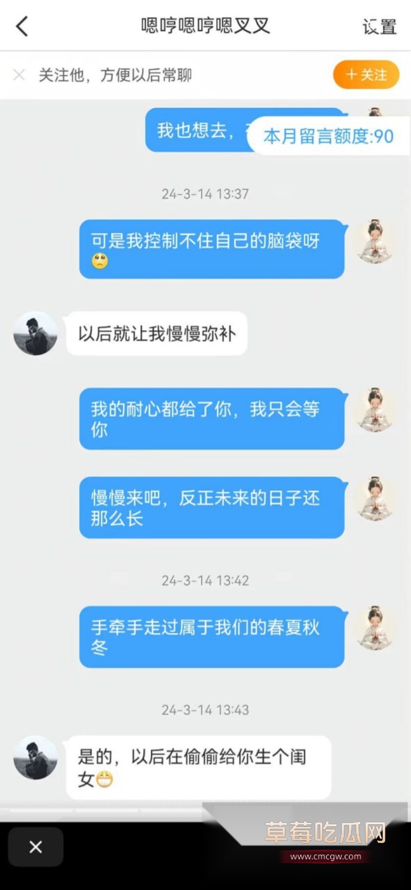 河南上演狗血伦理剧 42 河南上演狗血伦理剧 42