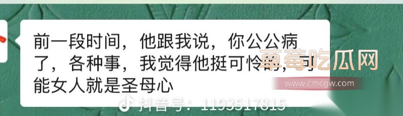 山东烟台市补习班马老师偷情男家长 18 山东烟台市补习班马老师偷情男家长 18