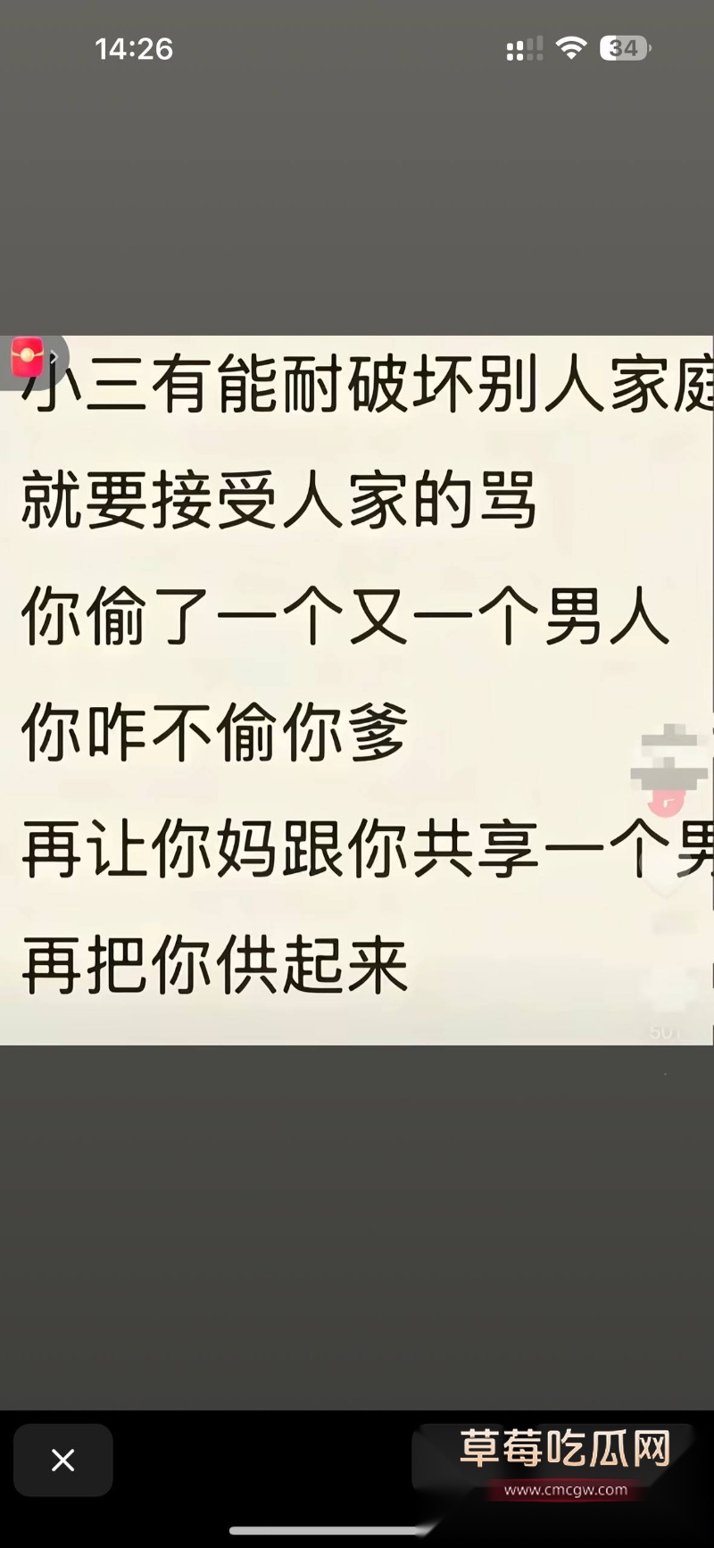 山东烟台市补习班马老师偷情男家长 19 山东烟台市补习班马老师偷情男家长 19