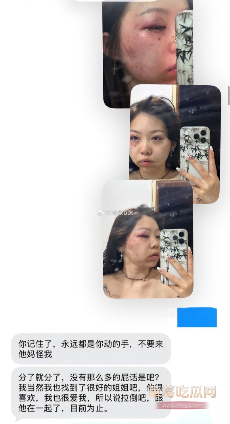 渣男7