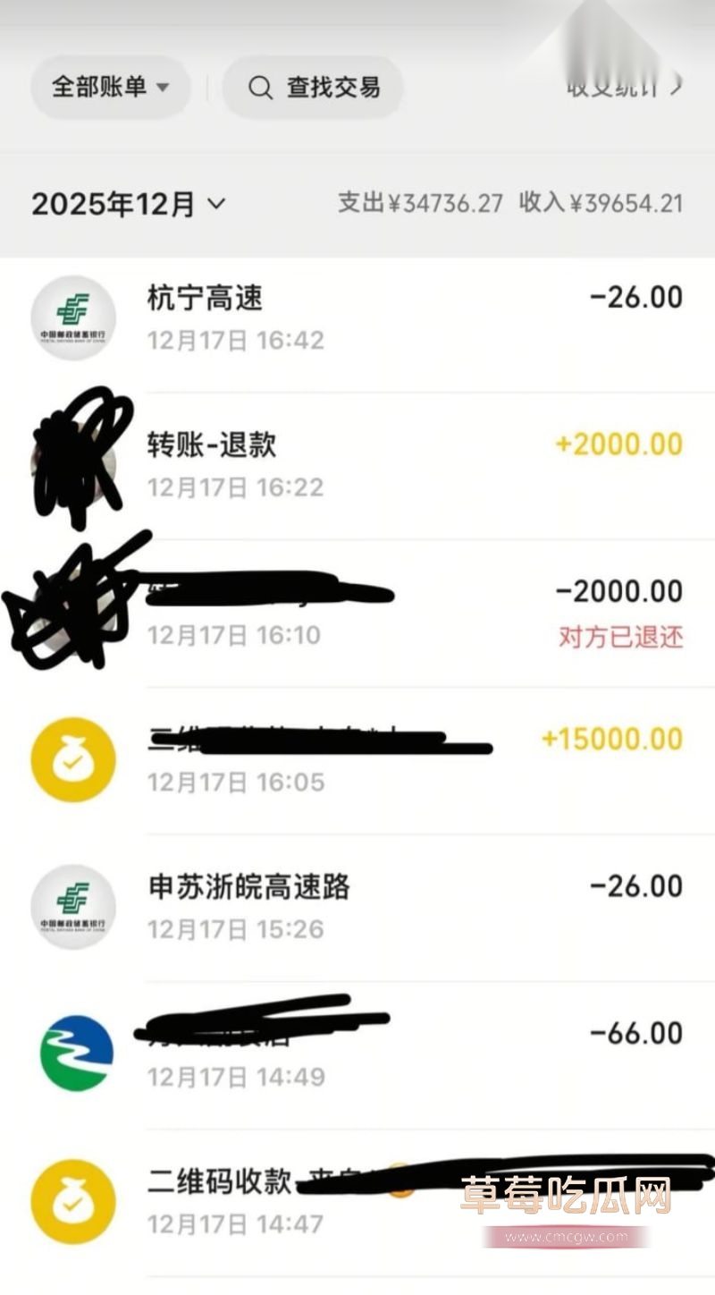 部分聊天记录曝光8 部分聊天记录曝光8