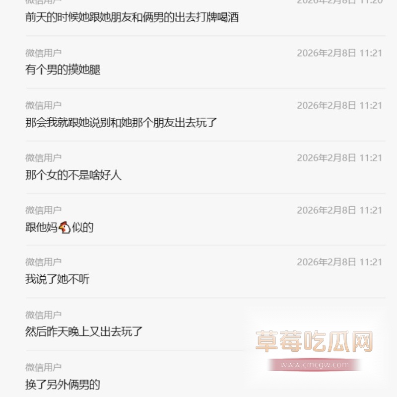 牌桌赔身 3 牌桌赔身 3