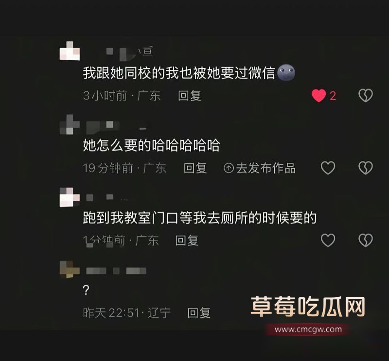 抖音网红1an出轨事件2 抖音网红1an出轨事件2