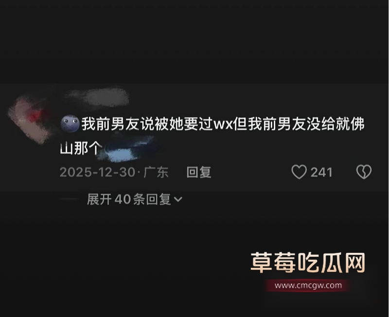 抖音网红1an出轨事件5 抖音网红1an出轨事件5