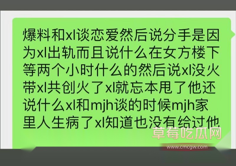 抖音网红1an出轨事件9 抖音网红1an出轨事件9
