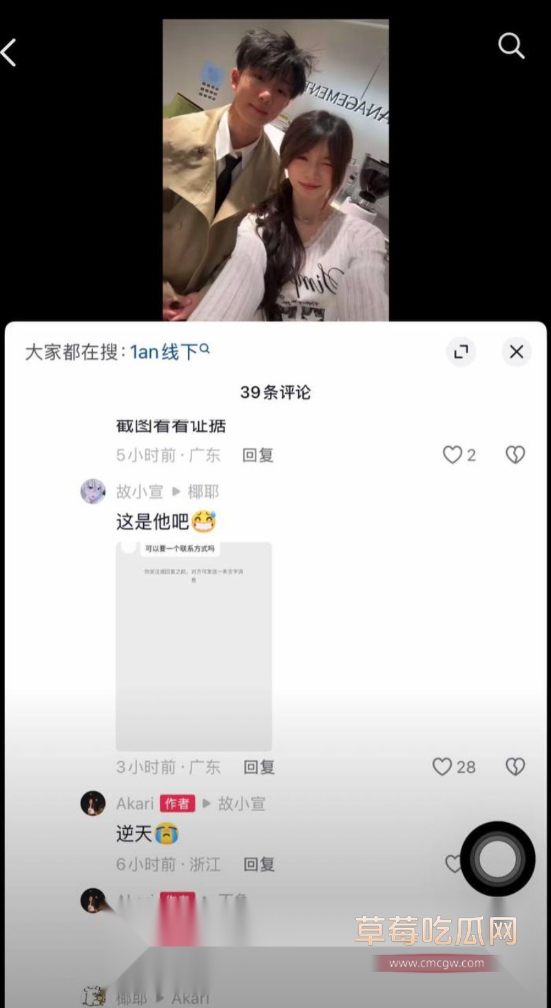 抖音网红1an出轨事件11 抖音网红1an出轨事件11