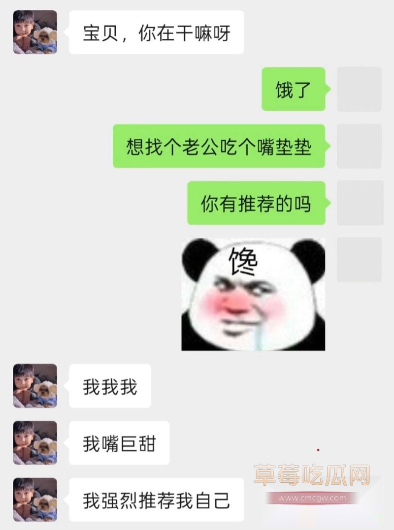 抖音网红1an聊天记录1 抖音网红1an聊天记录1