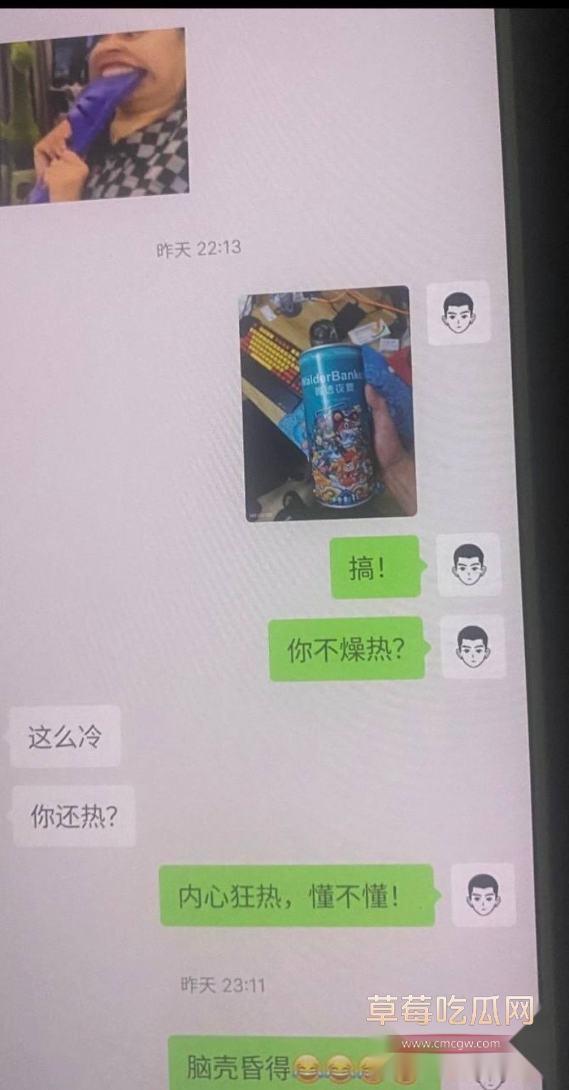 抖音网红1an聊天记录6 抖音网红1an聊天记录6