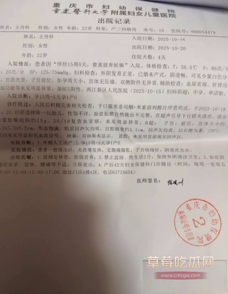 春节档撕逼大戏11 春节档撕逼大戏11