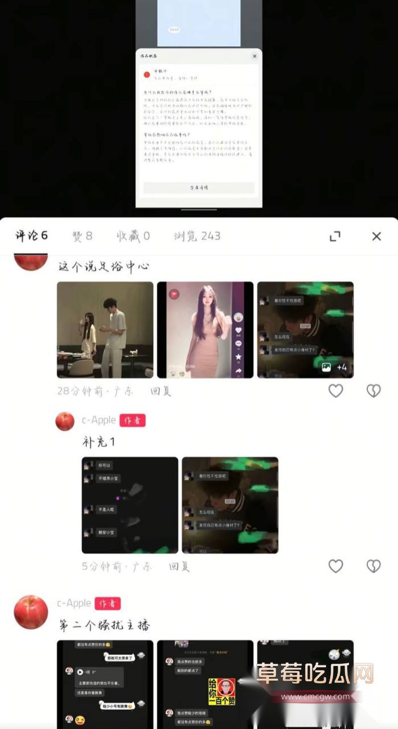 丛睿言出轨队友女友10 丛睿言出轨队友女友10