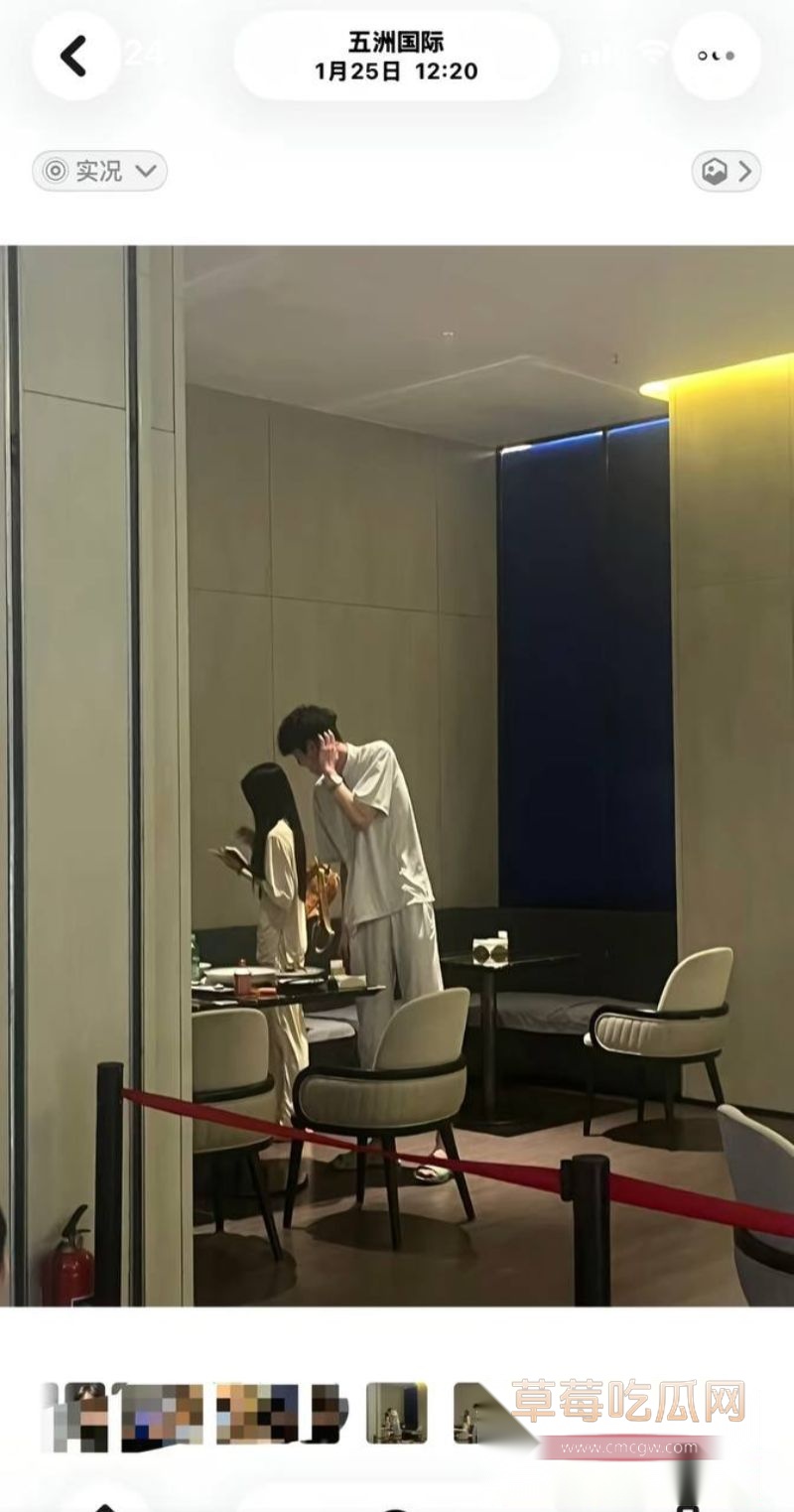 丛睿言出轨队友女友11 丛睿言出轨队友女友11