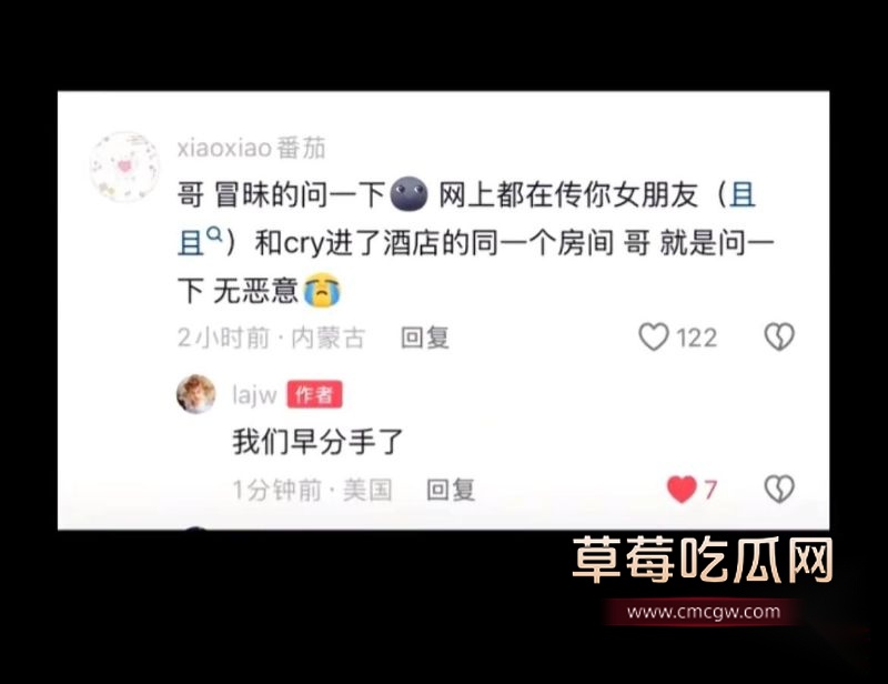 丛睿言出轨队友女友20 丛睿言出轨队友女友20
