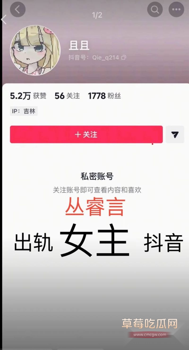 吉林篮球员丛睿言相关照片和资料1 吉林篮球员丛睿言相关照片和资料1