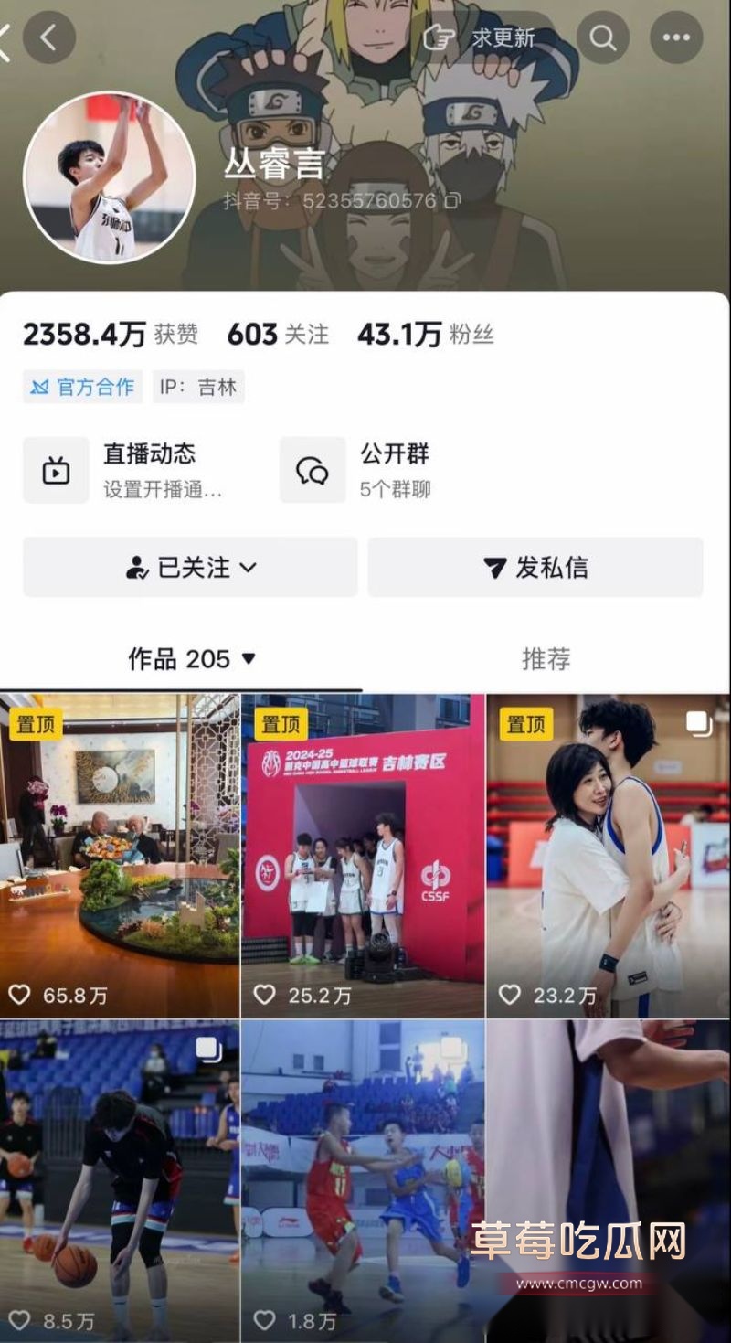 吉林篮球员丛睿言相关照片和资料7 吉林篮球员丛睿言相关照片和资料7